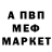 Метадон VHQ Dorito Guy