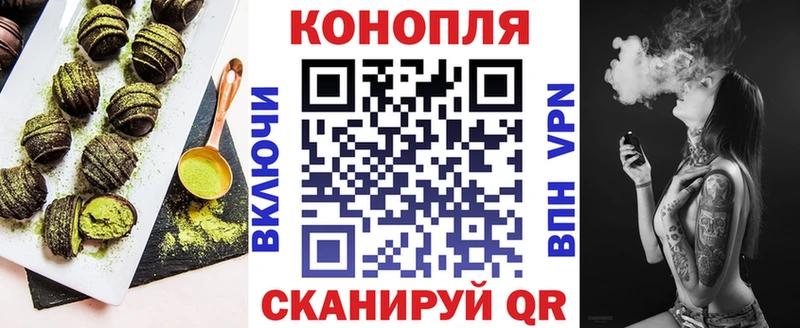 Canna-Cookies конопля  Купить  Энгельс 