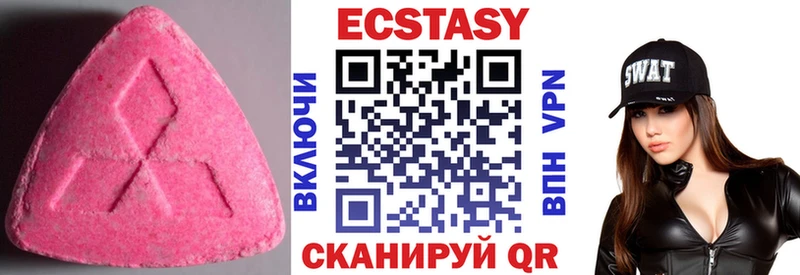 ЭКСТАЗИ louis Vuitton  Купить закладки  Энгельс 
