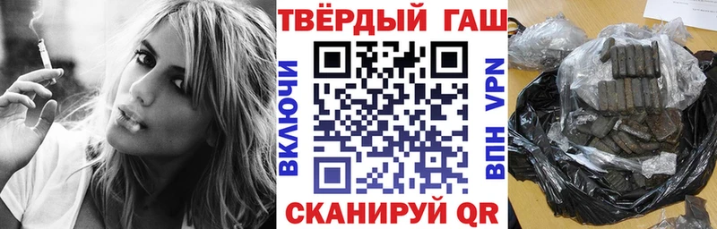 Гашиш Ice-O-Lator  Купить где  Энгельс 