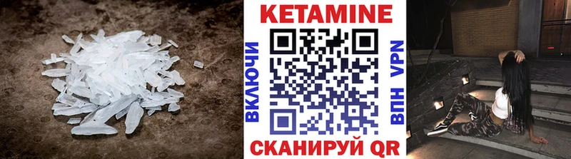 Купить  Энгельс  Кетамин ketamine 
