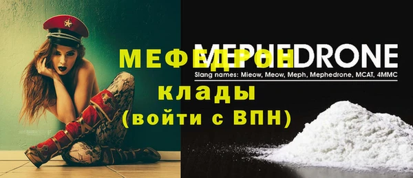 кокаин перу Верхнеуральск
