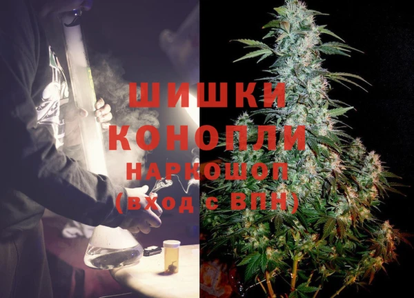 мефедрон мука Верея
