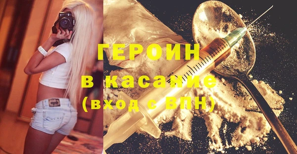 мефедрон мука Верея