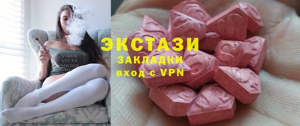 мефедрон мука Верея