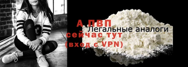 мефедрон мука Верея