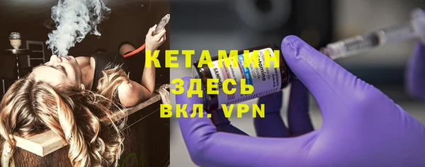 мефедрон мука Верея