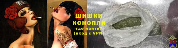 мефедрон мука Верея