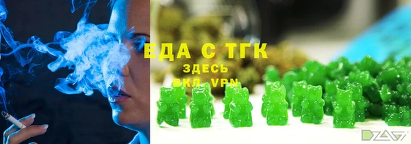 герыч Верхний Тагил