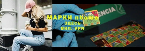 герыч Верхний Тагил