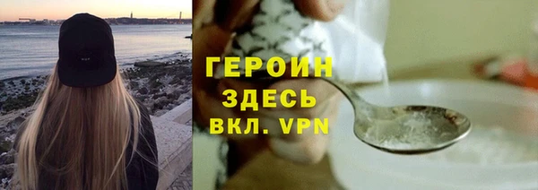 кристаллы Волосово