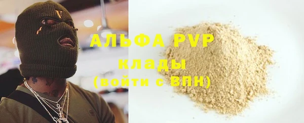 кокаин перу Верхнеуральск