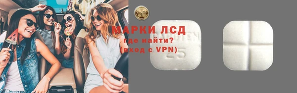 мефедрон VHQ Волоколамск