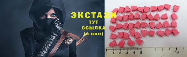 мефедрон мука Верея