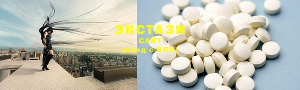 герыч Верхний Тагил
