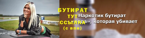 мефедрон мука Верея