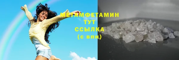 кокаин перу Верхнеуральск