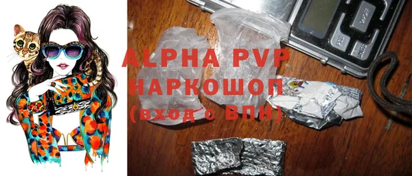 герыч Верхний Тагил