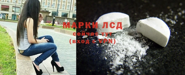мефедрон мука Верея