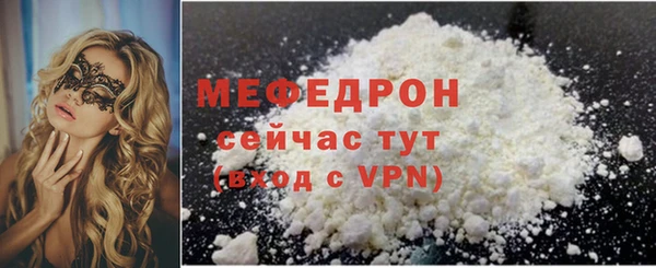 мефедрон мука Верея