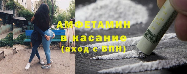 мефедрон мука Верея