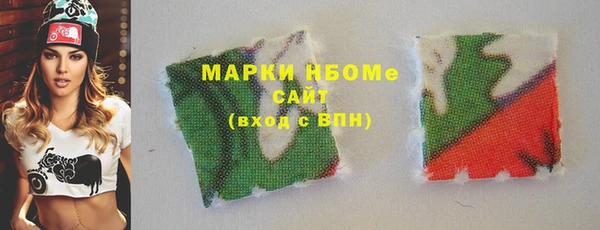 герыч Верхний Тагил