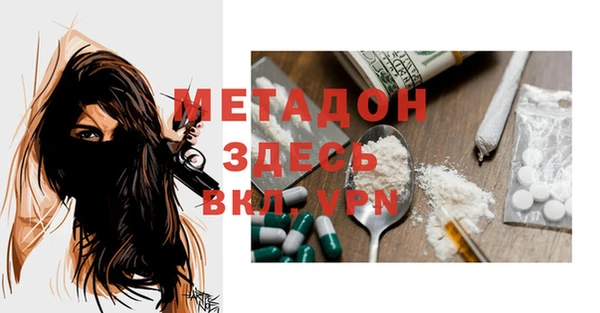 мефедрон VHQ Волоколамск