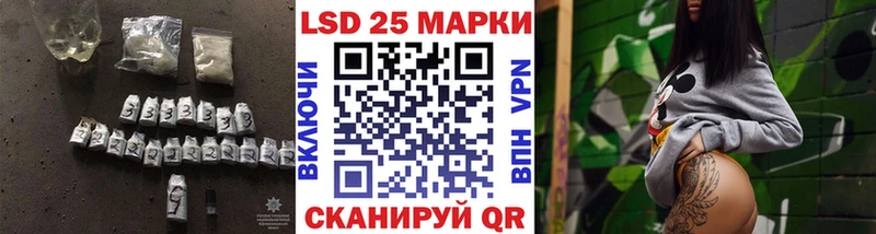 Купить  Энгельс  Лсд 25 экстази ecstasy 