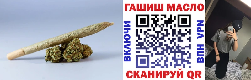 Дистиллят ТГК гашишное масло  Купить где  Энгельс 