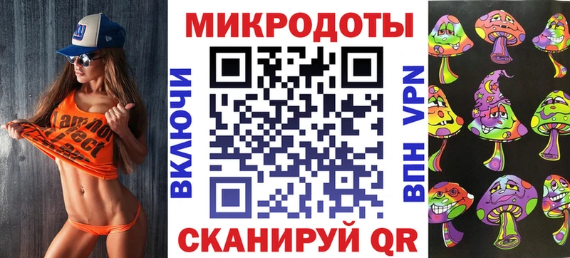 Галлюциногенные грибы Magic Shrooms  Купить закладки  Энгельс 